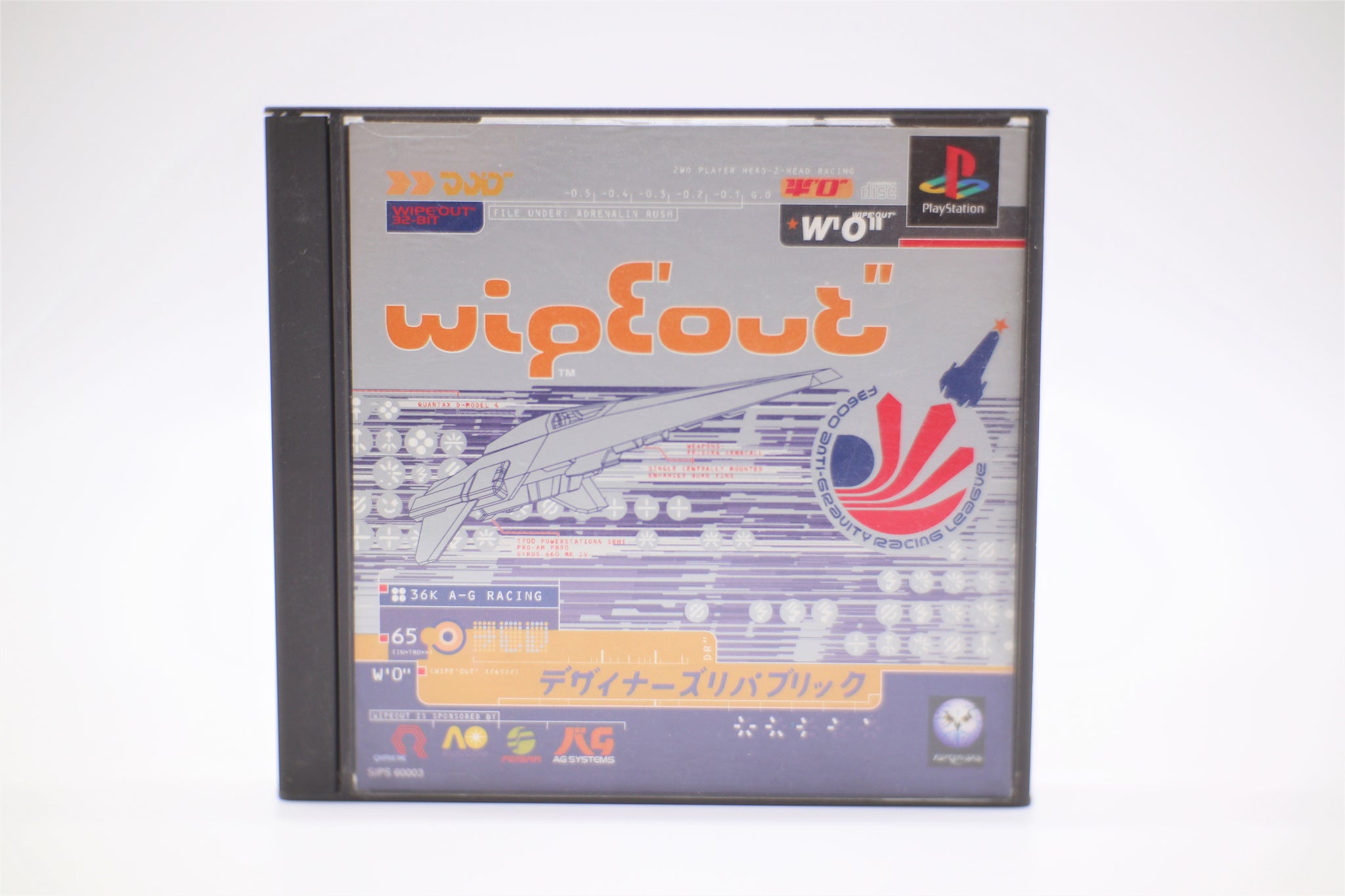 Wipeout ps1 discount