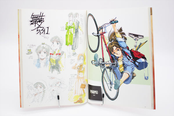 Haruhiko Mikimoto My Time Dragon Magazine Special book Japanese