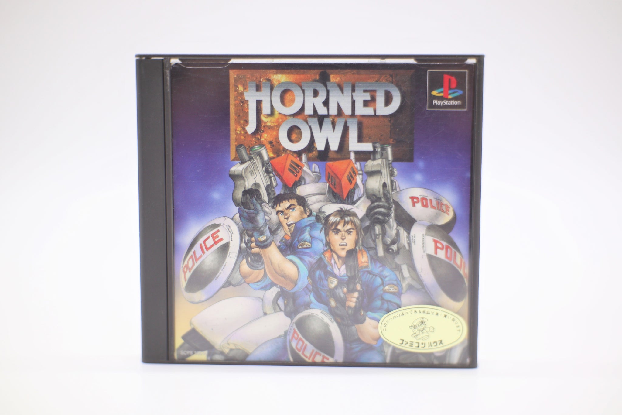 Horned Owl Masamune Shirow Playstation 1 PS1 game Japan import