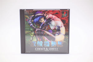 Ghost in the Shell Playstation 1 PS1 game Japan import