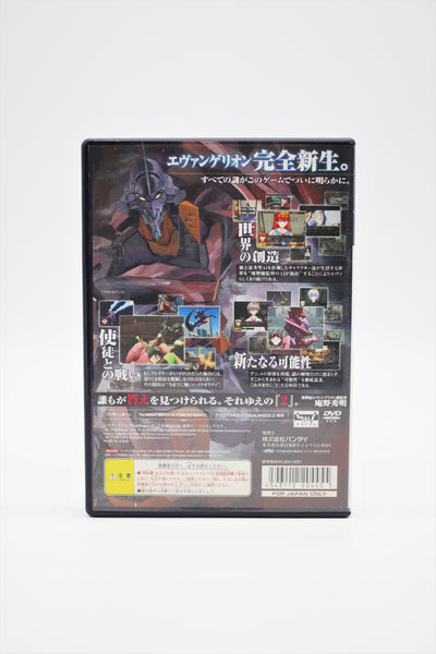 Neon Genesis Evangelion 2 Playstation 2 PS2 game Japan import