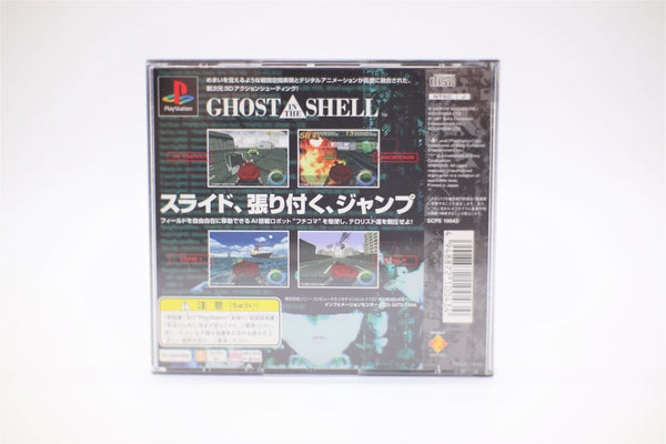 Ghost in the Shell Playstation 1 PS1 game Japan import