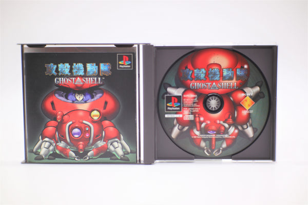 Ghost in the Shell Playstation 1 PS1 game Japan import