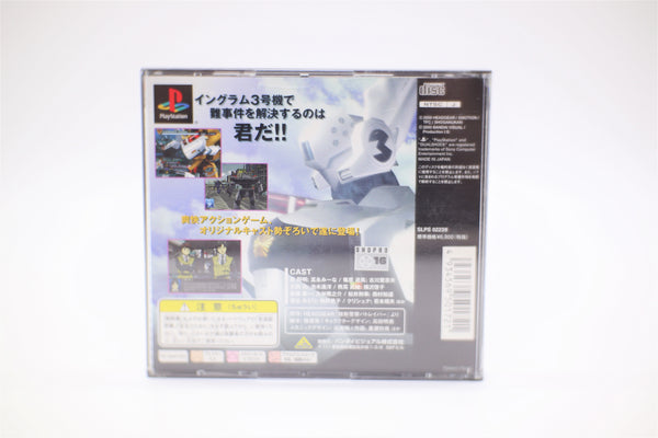 Patlabor Game Edition Playstation 1 PS1 game Japan import