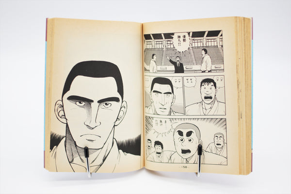 Judo-bu Monogatari 1-6 manga set Makoto Kobayashi Japanese