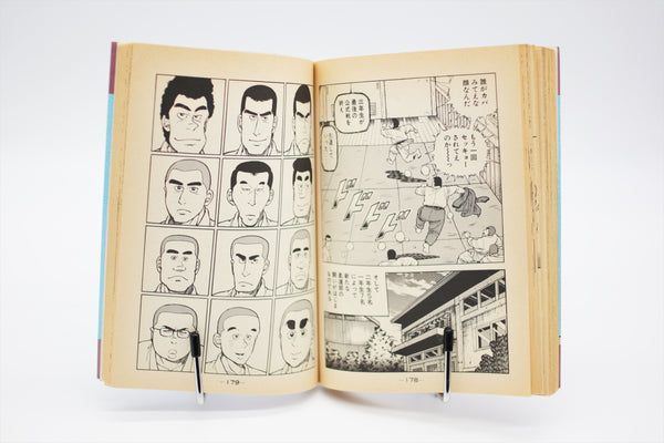 Judo-bu Monogatari 1-6 manga set Makoto Kobayashi Japanese