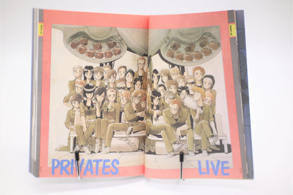 Gall Force Privates Live Animate Collection 04 Movic book Japanese