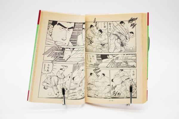 Judo-bu Monogatari 1-6 manga set Makoto Kobayashi Japanese
