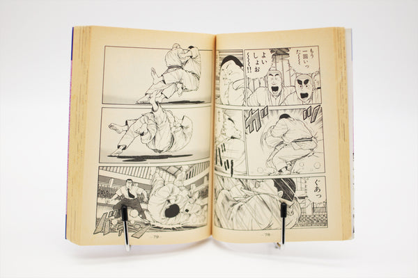 Judo-bu Monogatari 1-6 manga set Makoto Kobayashi Japanese