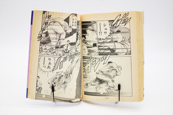 Judo-bu Monogatari 1-6 manga set Makoto Kobayashi Japanese