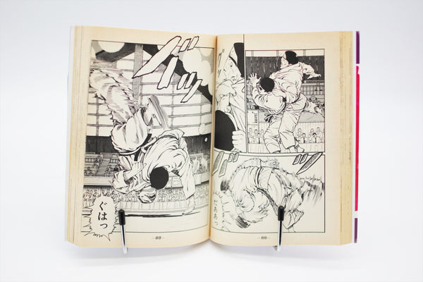 Judo-bu Monogatari 1-6 manga set Makoto Kobayashi Japanese