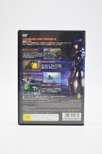 Ghost in the Shell Stand Alone Complex Playstation 2 PS2 game Japan import