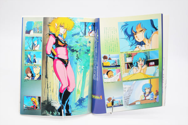Fight!! Iczer 1 Amatoria Company book Japanese