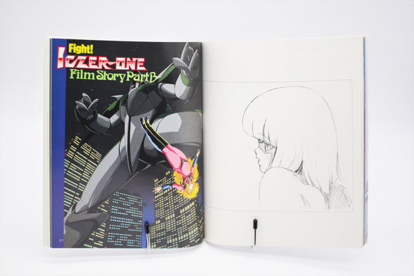 Fight!! Iczer 1 Amatoria Company book Japanese