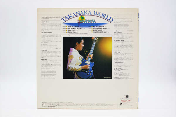 Takanaka World Masayoshi Takanaka Pioneer Laserdisc Japan import