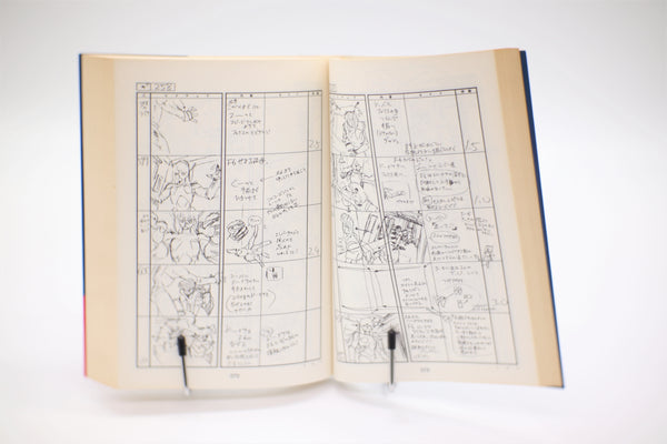 Black Magic M-66 Continuity 1997 edition book Japanese