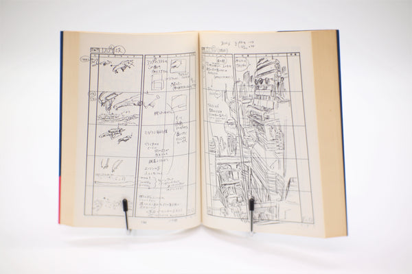 Black Magic M-66 Continuity 1997 edition book Japanese