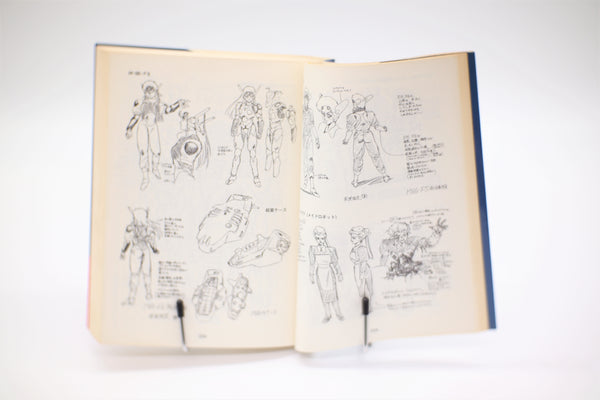 Black Magic M-66 Continuity 1997 edition book Japanese