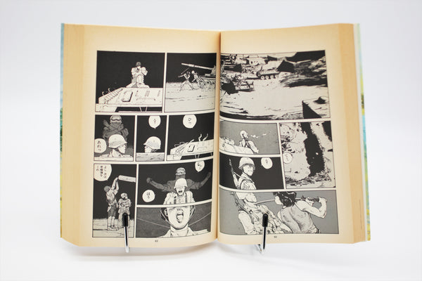Kibun wa Mou Sensou Action Comics Toshihiko Yahagi x Katsuhiro Otomo manga Japanese