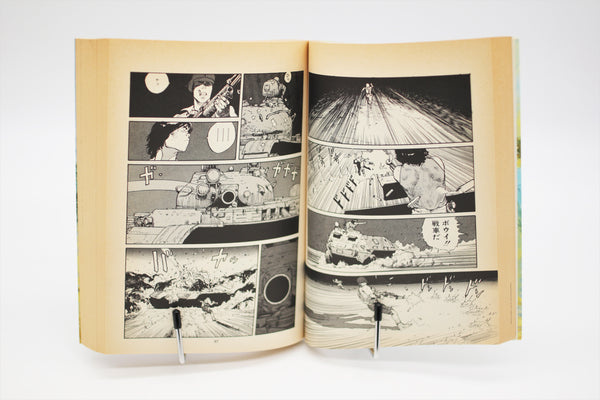 Kibun wa Mou Sensou Action Comics Toshihiko Yahagi x Katsuhiro Otomo manga Japanese