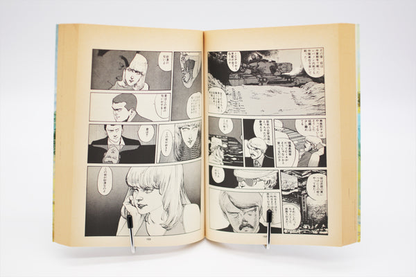 Kibun wa Mou Sensou Action Comics Toshihiko Yahagi x Katsuhiro Otomo manga Japanese