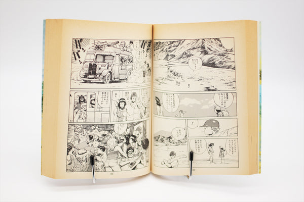 Kibun wa Mou Sensou Action Comics Toshihiko Yahagi x Katsuhiro Otomo manga Japanese