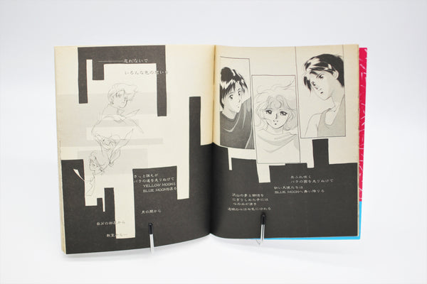 Newtype Comic Genki no Moto November 11 1992 book Japanese