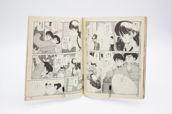 Newtype Comic Genki no Moto November 11 1992 book Japanese