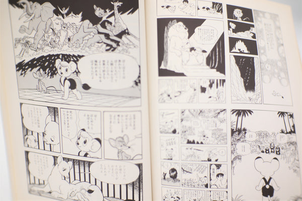 Osamu Tezuka Tokyo Museum Exhibition large format book English/Japanese