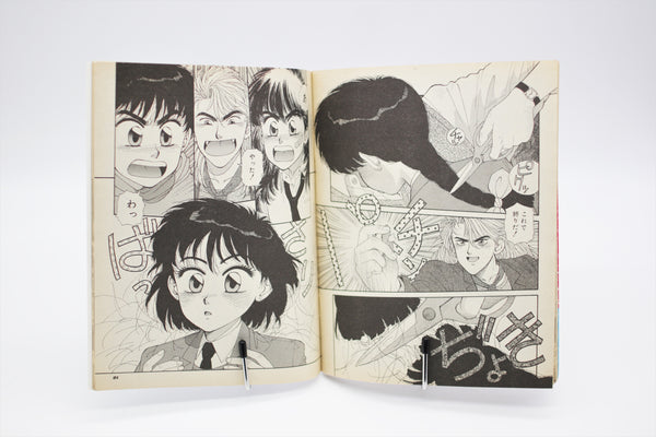 Newtype Comic Genki no Moto November 11 1992 book Japanese