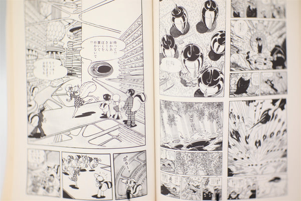 Osamu Tezuka Tokyo Museum Exhibition large format book English/Japanese