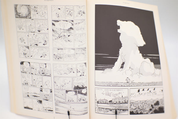 Osamu Tezuka Tokyo Museum Exhibition large format book English/Japanese