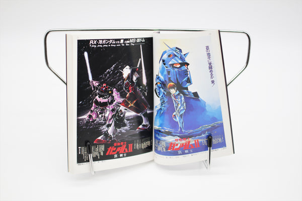 Japan Animation Film Posters 2 Animage AM JuJu book Japanese