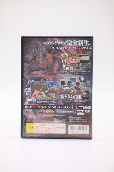 Neon Genesis Evangelion 2 Playstation 2 PS2 game Japan import