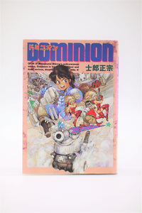 Dominion (Dominion Tank Police) manga Japanese