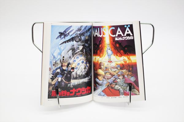 Japan Animation Film Posters 2 Animage AM JuJu book Japanese