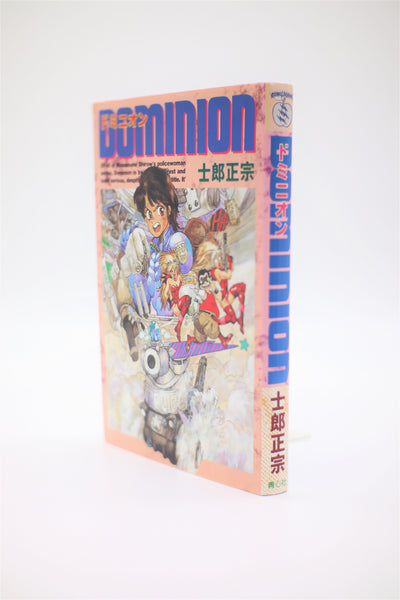 Dominion (Dominion Tank Police) manga Japanese