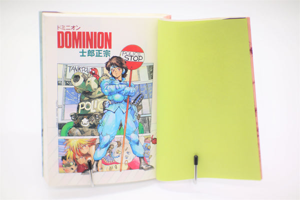 Dominion (Dominion Tank Police) manga Japanese