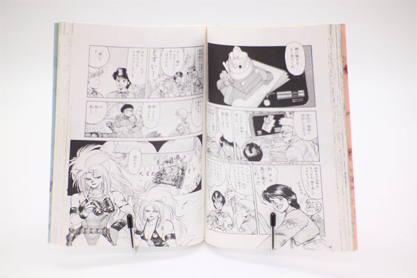 Dominion (Dominion Tank Police) manga Japanese