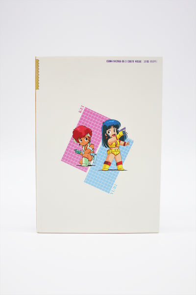 Dirty Pair Film Book 1 Animate Collection 06 book Japanese