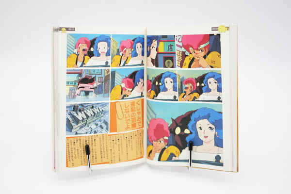 Dirty Pair Film Book 1 Animate Collection 06 book Japanese
