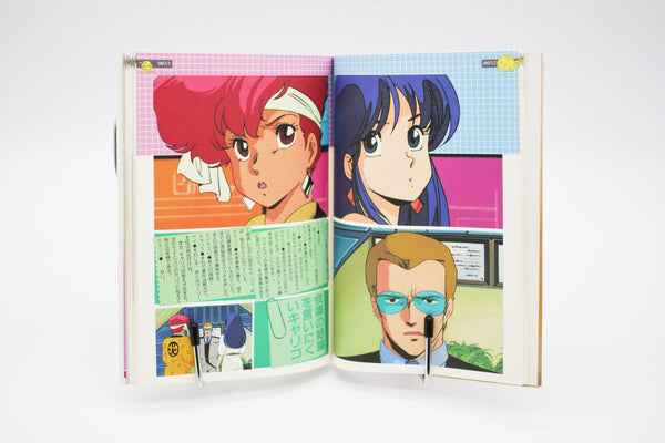 Dirty Pair Film Book 1 Animate Collection 06 book Japanese