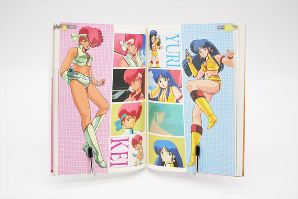 Dirty Pair Film Book 1 Animate Collection 06 book Japanese