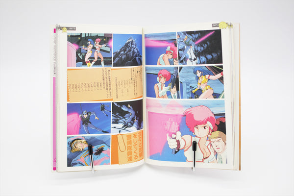 Dirty Pair Film Book 1 Animate Collection 06 book Japanese