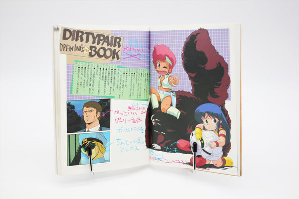 Dirty Pair Film Book 1 Animate Collection 06 book Japanese
