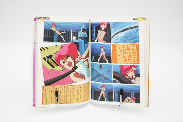 Dirty Pair Film Book 1 Animate Collection 06 book Japanese