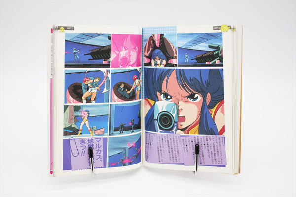 Dirty Pair Film Book 1 Animate Collection 06 book Japanese