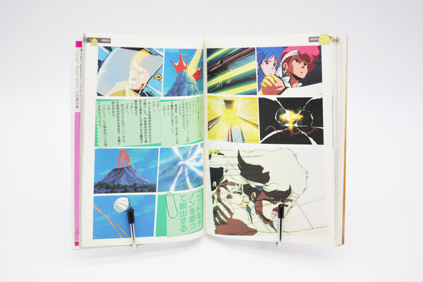 Dirty Pair Film Book 1 Animate Collection 06 book Japanese