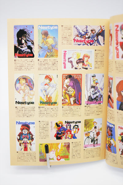 Anime Teleca Book Newtype September 9 1991 pamphlet Japanese