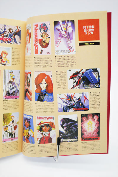 Anime Teleca Book Newtype September 9 1991 pamphlet Japanese